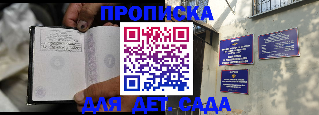 временная регистрация собственник в Ряжске