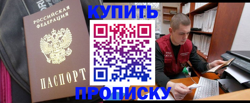 временная регистрация госуслуги в Ряжске